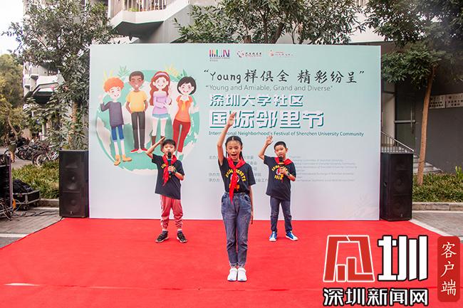 “Young样俱全 精彩纷呈”深圳大学社区国际邻里节受中外居民点赞