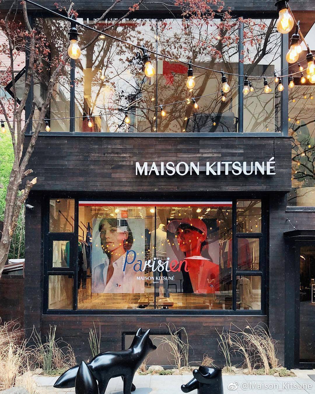 maisonkitsune（maisonkitsune什么档次）-第10张图片-昕阳网