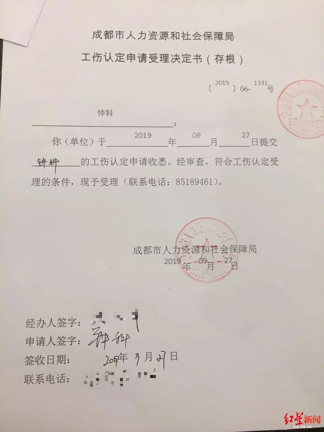 成都男子下班途中被狗撞倒！8根肋骨骨折！更头疼的事还在后面