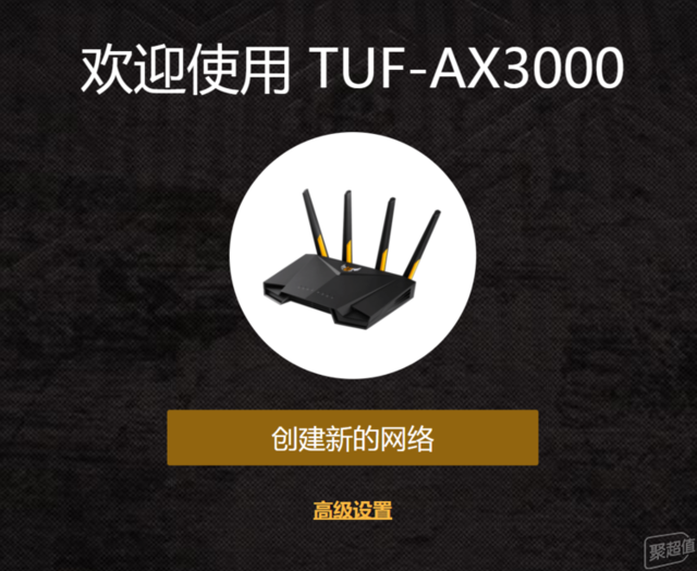 速度与激情：华硕TUF-AX3000 Wi-Fi6路由器体验