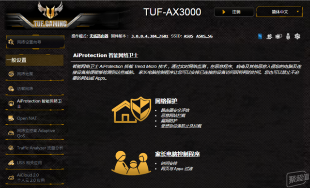 速度与激情：华硕TUF-AX3000 Wi-Fi6路由器体验