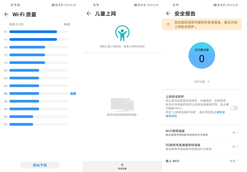 千元以内大魔王！荣耀猎人游戏路由评测：专业级家用&游戏利器