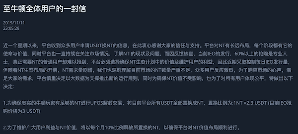 中币app下载苹果（中币网app官网苹果下载最新版本）-第5张图片-科灵网