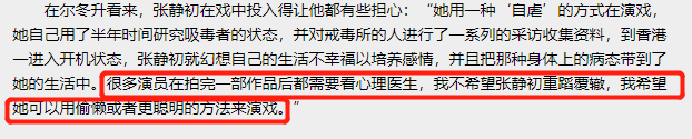 乒乓球发球机怎么开机(张静初“消失”的那几年，到底发生了什么？)