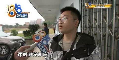 学车多收了课时费，提出要退却被教练威胁？教练还是挂名的……