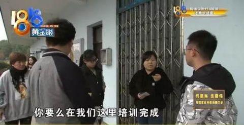 学车多收了课时费，提出要退却被教练威胁？教练还是挂名的……