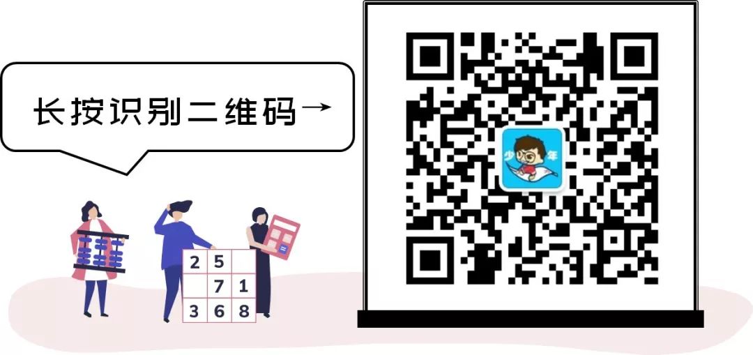 荐号 | 读书、教育、成长，这些公众号不容错过