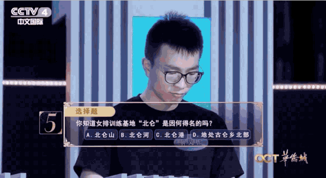 中国女排主场(你可能不知道 这里是中国女排的第一主场)