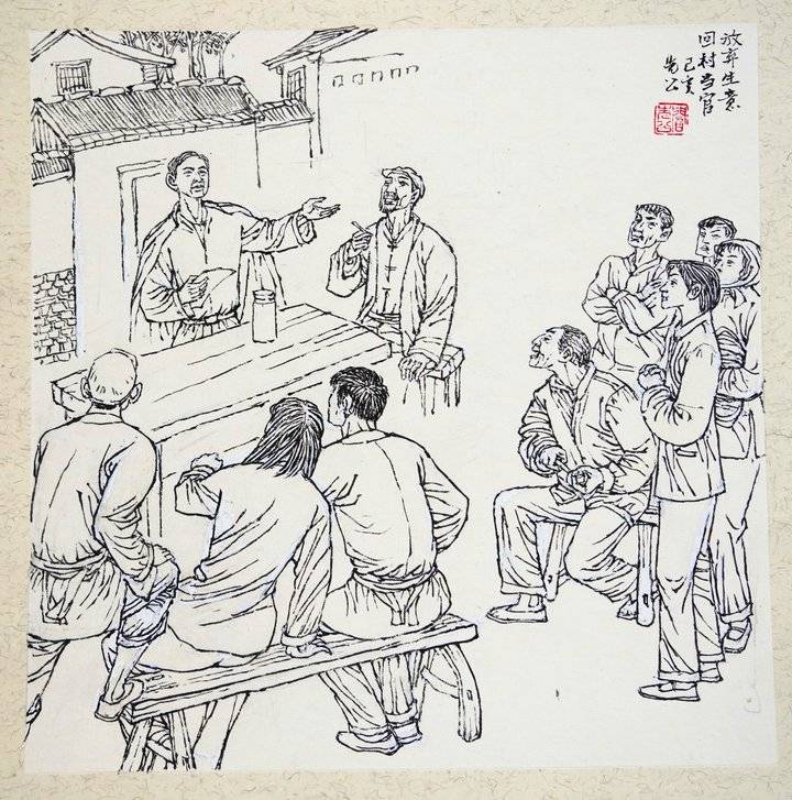 阎先公创作手绘画 用特殊方式向张继学致敬
