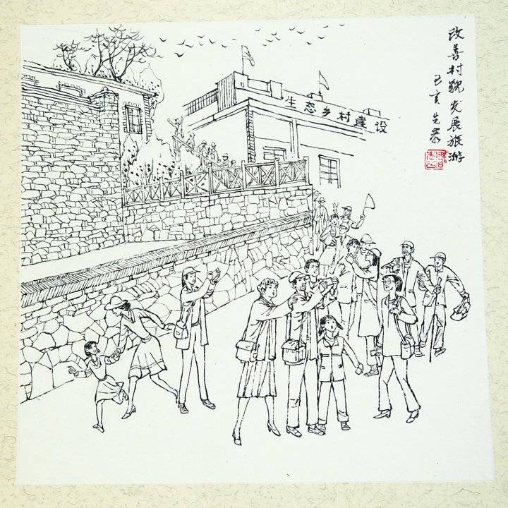 阎先公创作手绘画 用特殊方式向张继学致敬