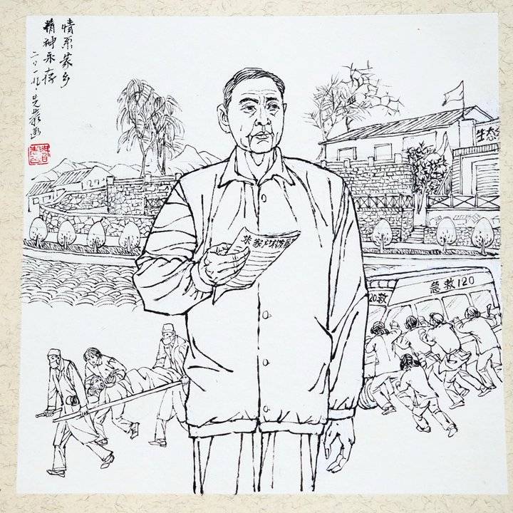 阎先公创作手绘画 用特殊方式向张继学致敬