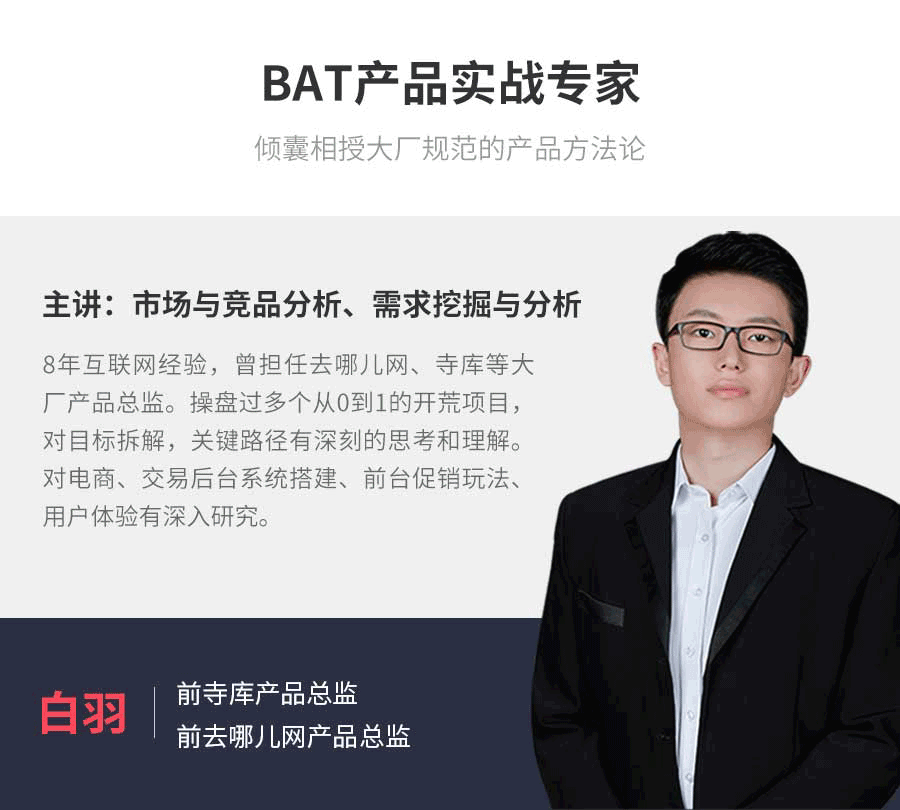 产品经理的工作到底是什么？为什么像打杂的？