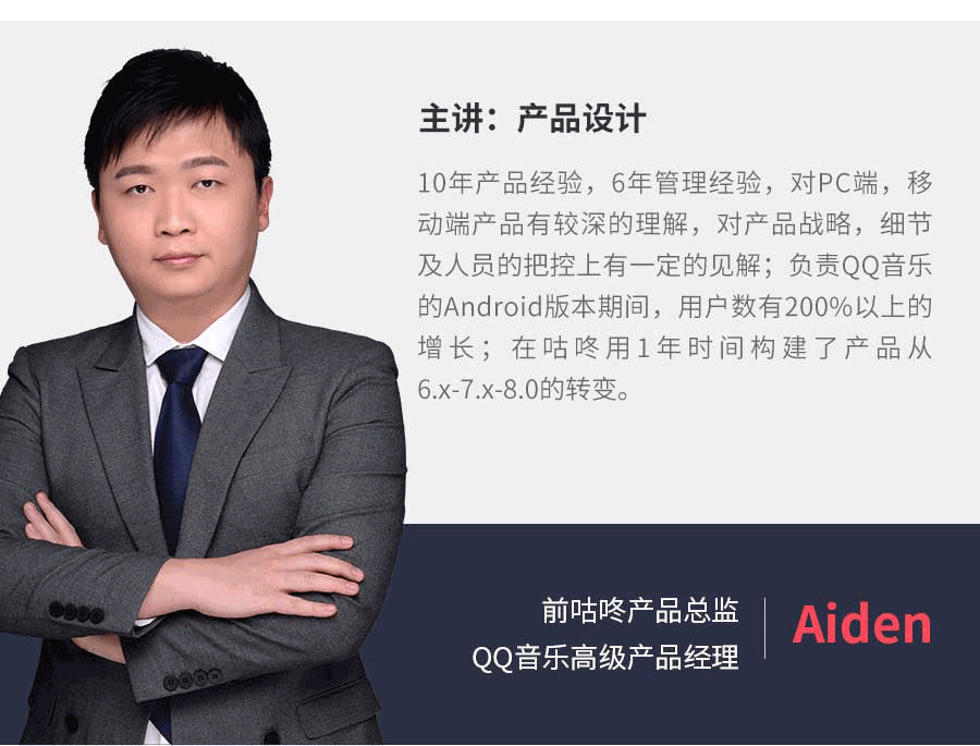 产品经理的工作到底是什么？为什么像打杂的？