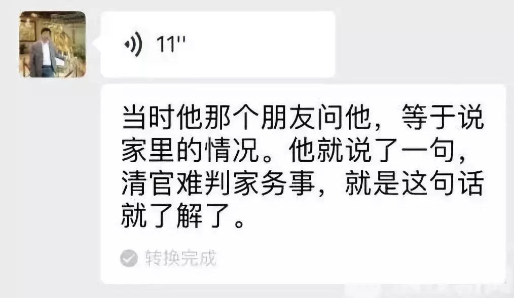 北大博士王永强，为何跑到国外失联20年？吸血父母让他无处可逃