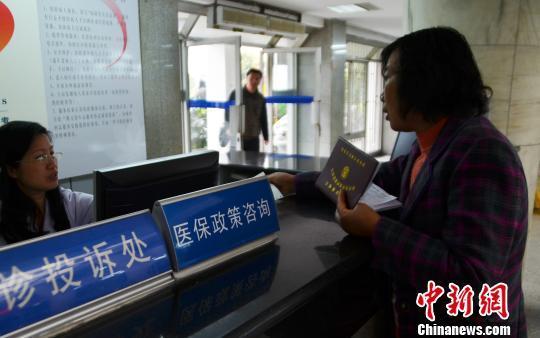 生育保险和医疗保险合并,生育保险和医疗保险合并了吗