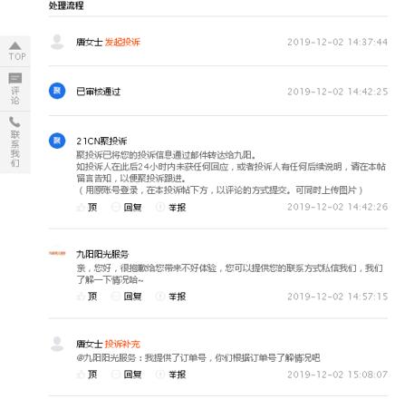 九阳破壁机遭投诉 消费者：怀疑以次充好