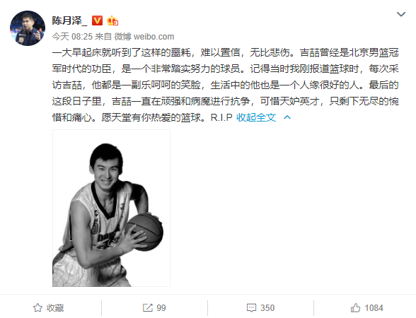 cba吉喆为什么被骂(吉喆走了，他曾是被主教练骂得最狠、也是被爱得最深的那个…)