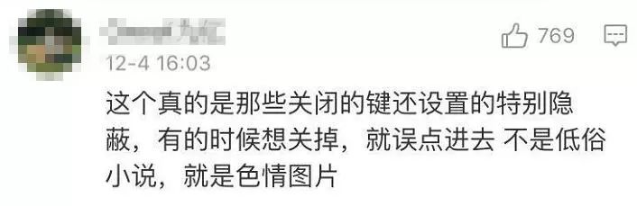 上小学的女儿问"老公不在家，他让我湿了"什么意思！这种尴尬你遇过吗