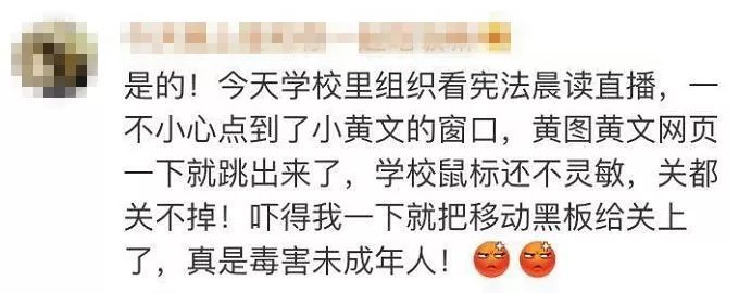 上小学的女儿问"老公不在家，他让我湿了"什么意思！这种尴尬你遇过吗