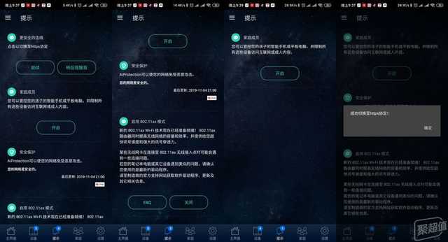 华硕官方网站(性能强劲，开启全新WiFi 6新时代：华硕TUF-AX3000路由体验)