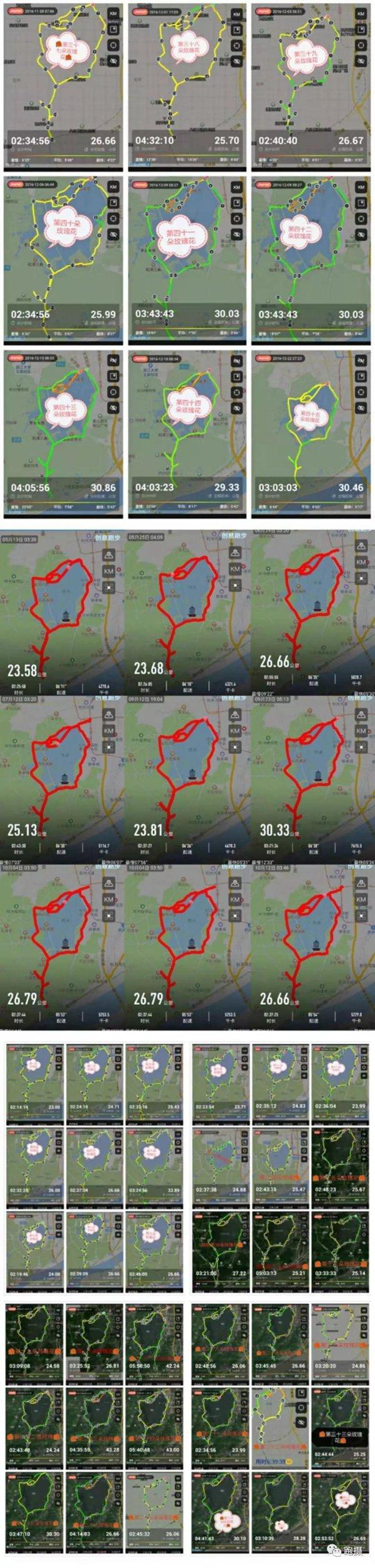 5年5万公里，56岁阿姨绕西湖跑出216朵玫瑰花