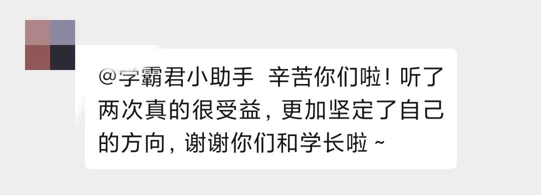 “这所美国名校终于杀进Top30，我也如愿拿下了它！”罗切斯特学姐讲座来袭....