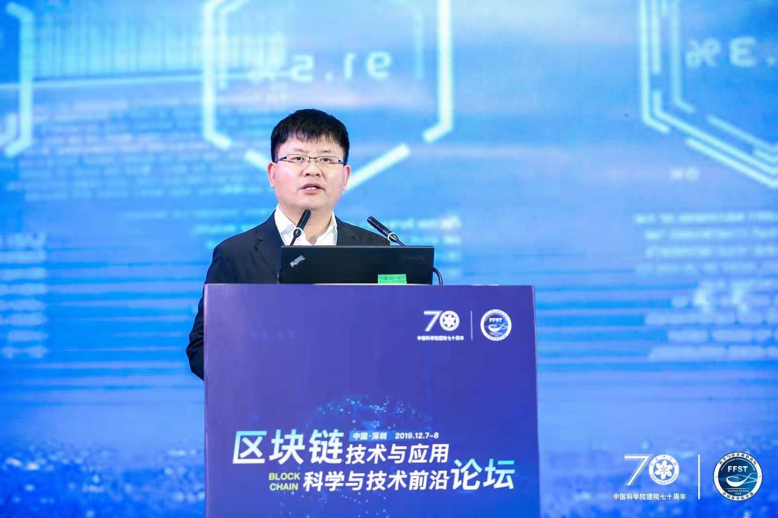 中国信通院金键研究员：ID是区块链技术的重要基础构件，可以促进资产上链