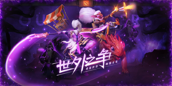 太平洋游戏网dota（太平洋游戏网址）