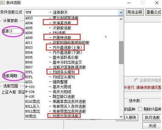 只有傻瓜才拿自己的本钱发财：当你穷时，为何不试试犹太人炒股思维