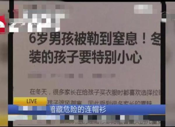 “爸爸，我卡住了”，熊孩子被卡其实很危险，家长要有危机意识