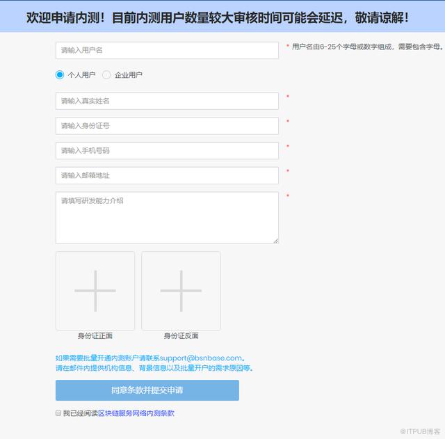 使用BSN一天学会区块链开发-golang篇 | 火星技术帖