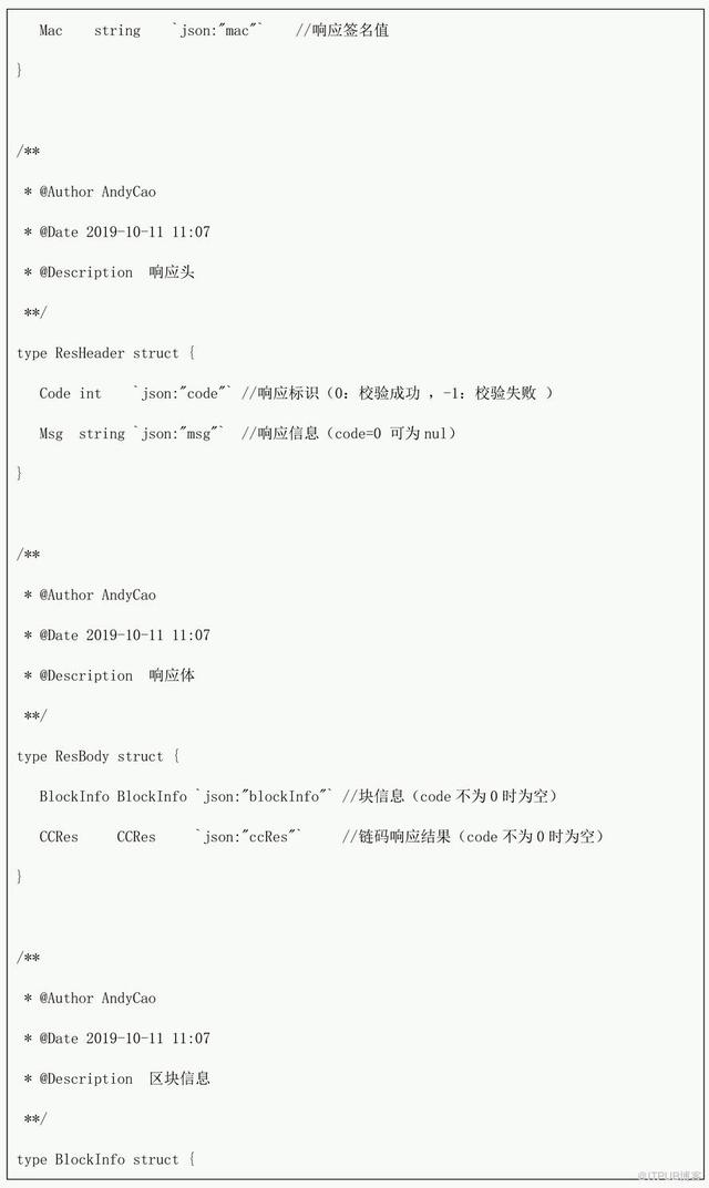 使用BSN一天学会区块链开发-golang篇 | 火星技术帖