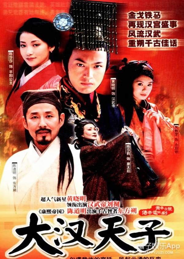 大汉天子(zi)卫子夫（大汉天子(zi)卫子夫第几集当皇后）-大连信息网