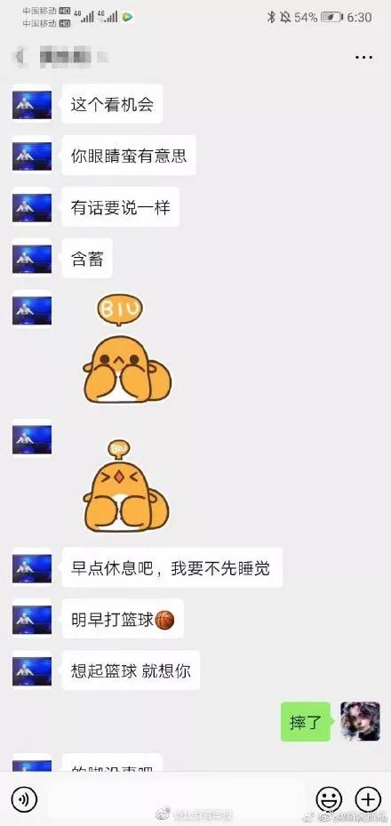 怎么又有教授被曝光性骚扰女生？