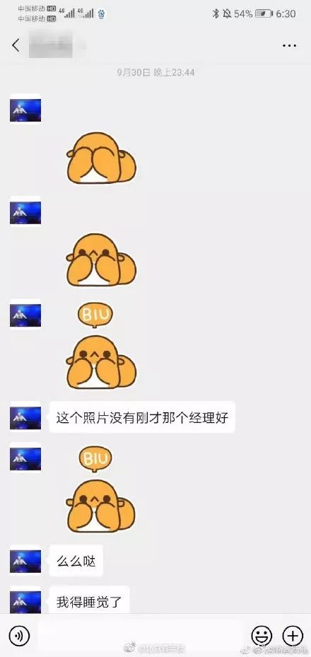 怎么又有教授被曝光性骚扰女生？