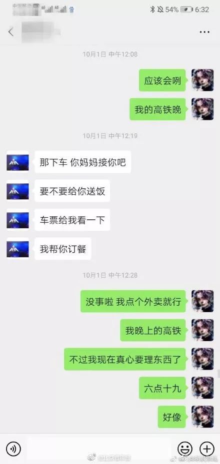 怎么又有教授被曝光性骚扰女生？
