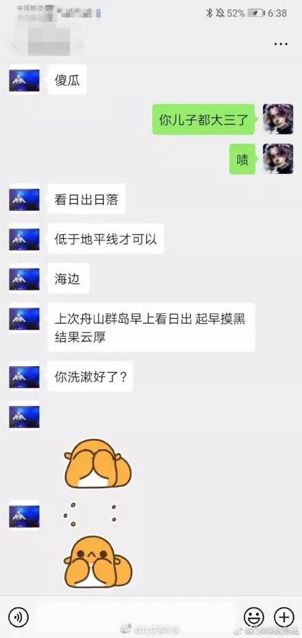 怎么又有教授被曝光性骚扰女生？