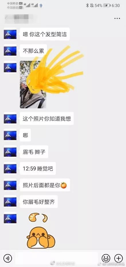 怎么又有教授被曝光性骚扰女生？