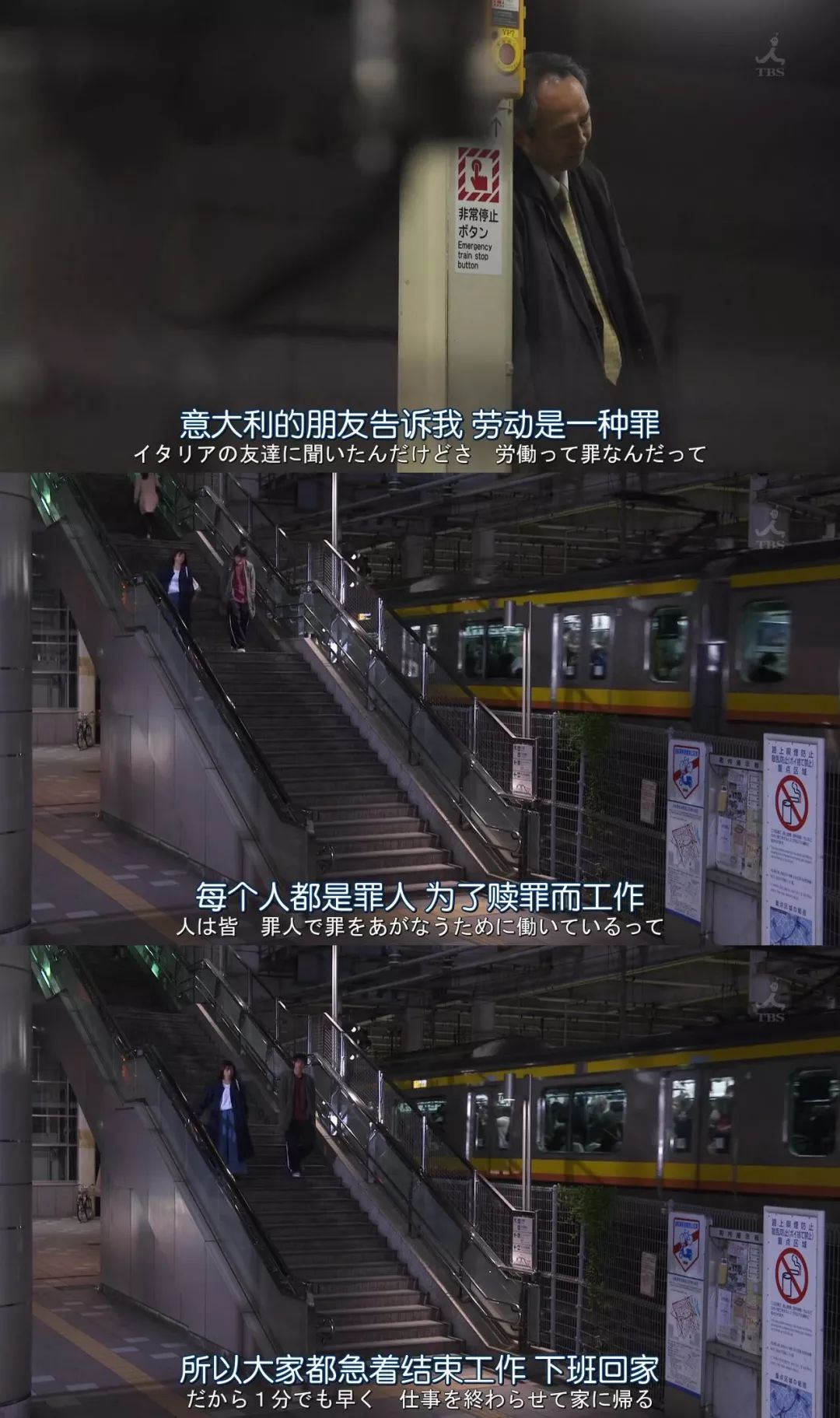 身体垮掉前，会给你四个信号
