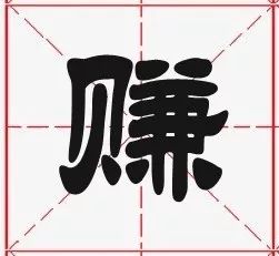 2019年A股十大年度汉字