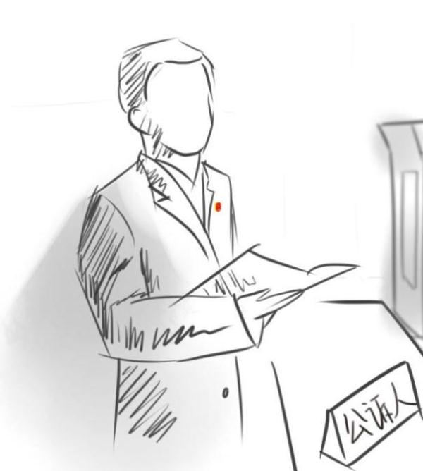 杀猪盘是什么意思(检察官带你揭秘"杀猪盘"套路)-理财笔记_分享基金