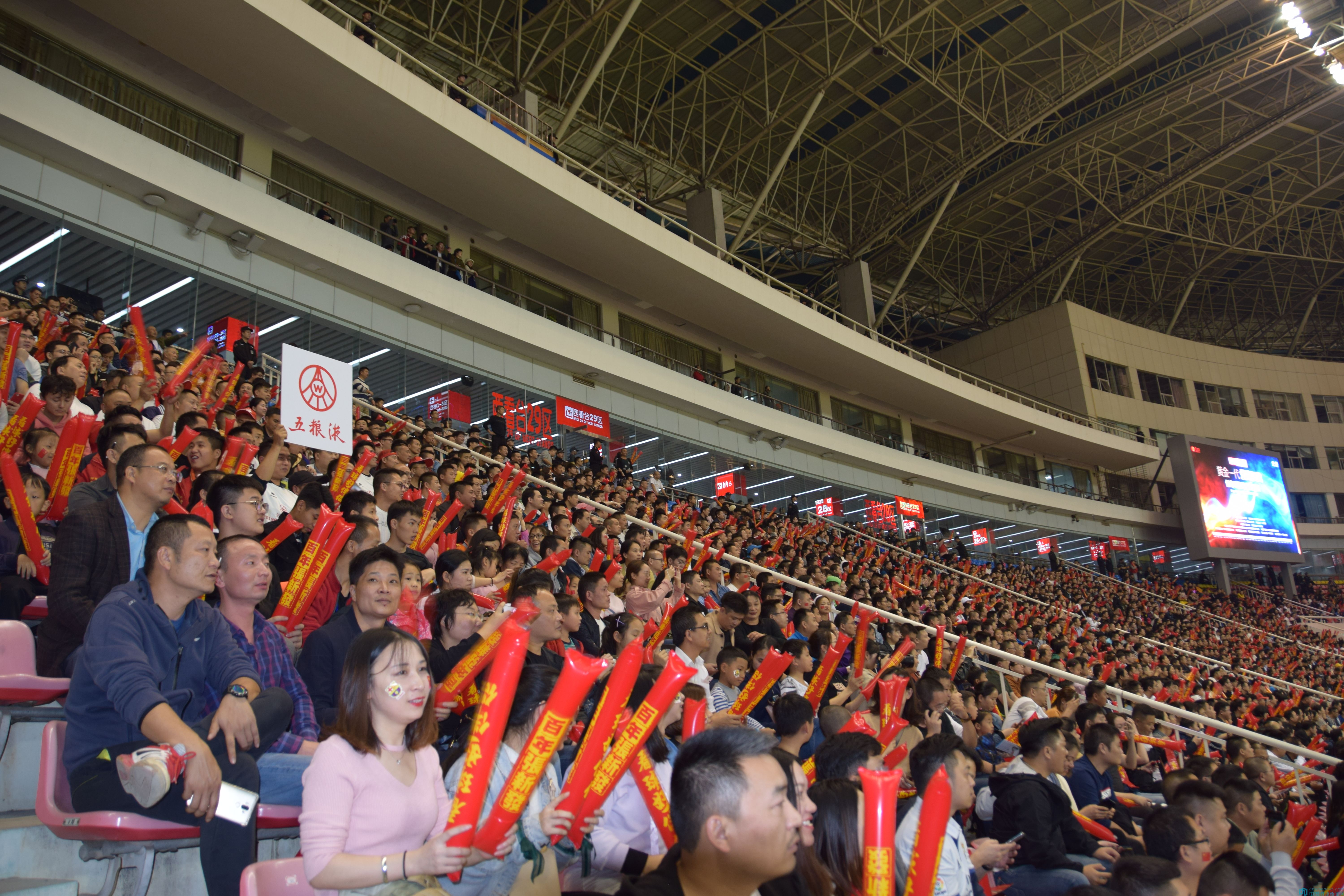 五粮液2018年俄罗斯世界杯(足球星城爱上五粮液)