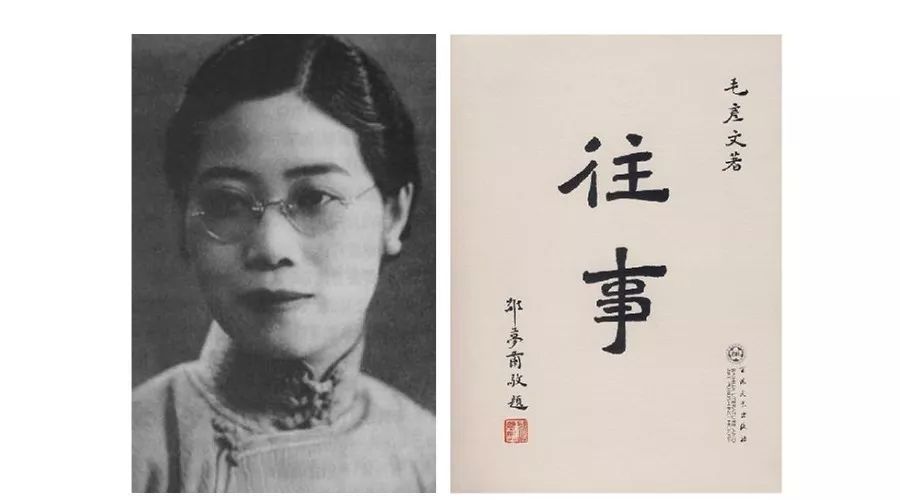 王启元：“等是阎浮梦里身”——吴宓在1919