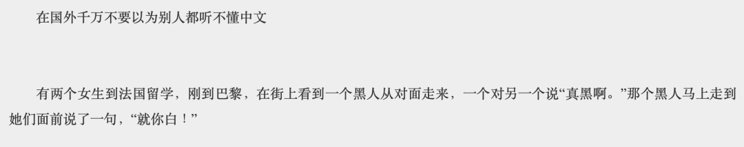 抖音上那些在中国生活的老外，承包了我2019一整年的笑点