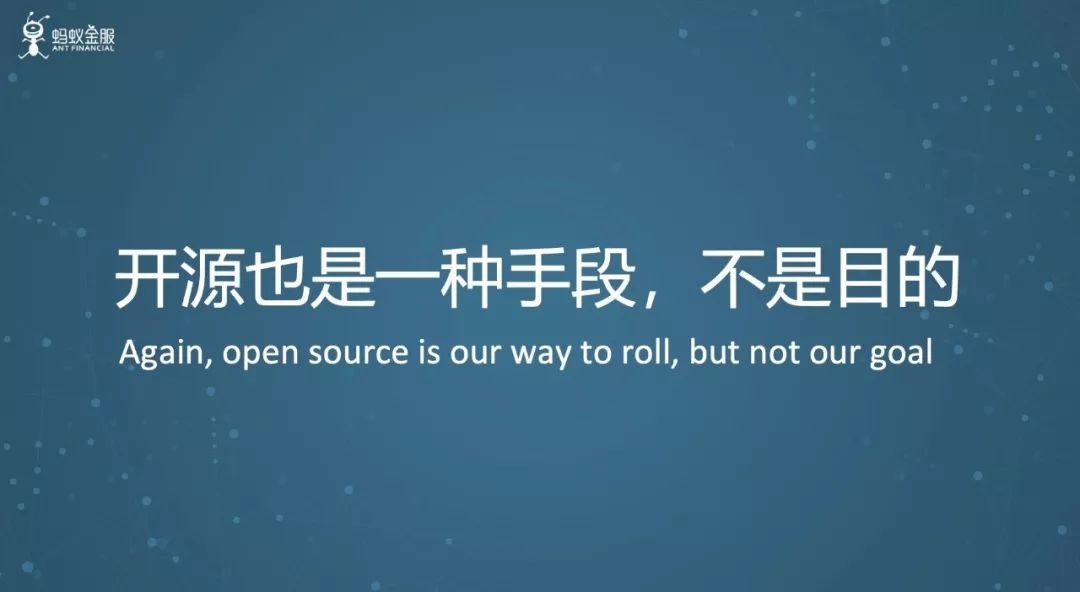 防止开源的加拉帕戈斯综合症，系统软件和开源都是手段不是目的