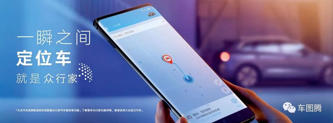 一汽-大众新迈腾，凭什么最高卖到30.99万元？