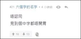 香港激进分子论坛有个帖子：中文最美…