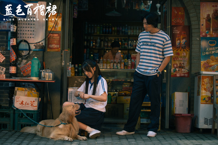 青春成长电影《蓝色百褶裙》定档12月28日，千禧年回忆催泪十足