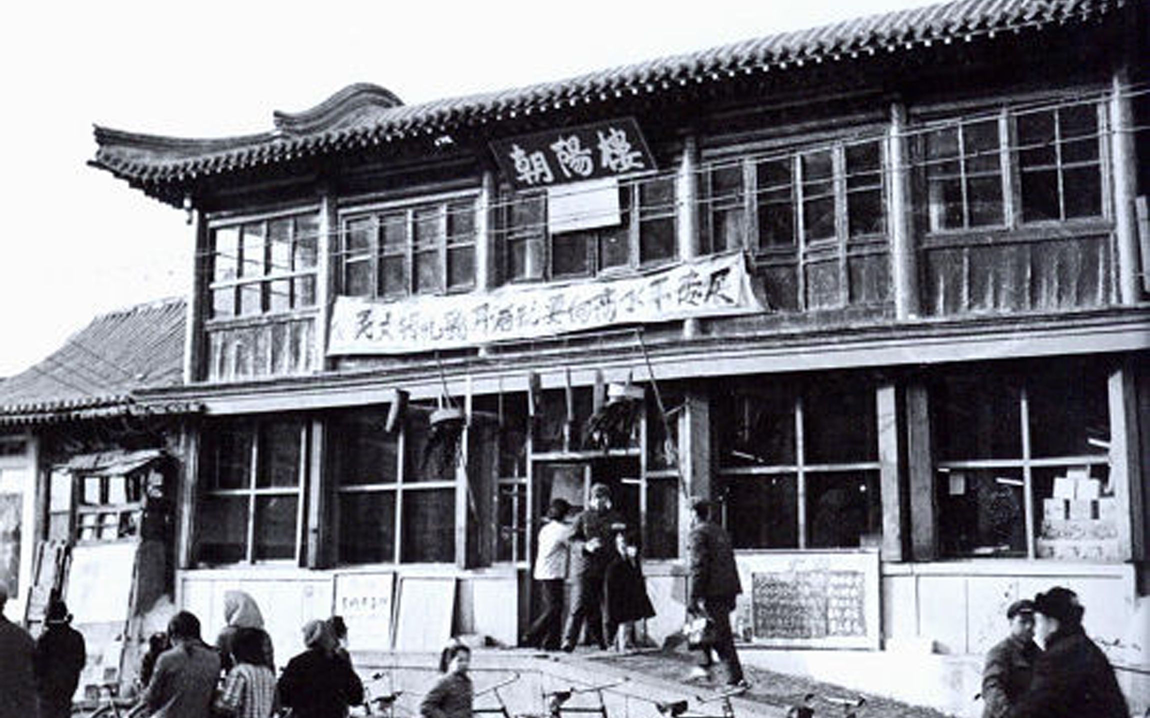 关于朝阳楼牛肉馅饼的说说