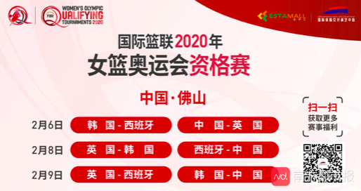 佛山世界杯去哪看球(国际篮联考察佛山国际体育文化演艺中心！盛赞“世界杯第一馆”)